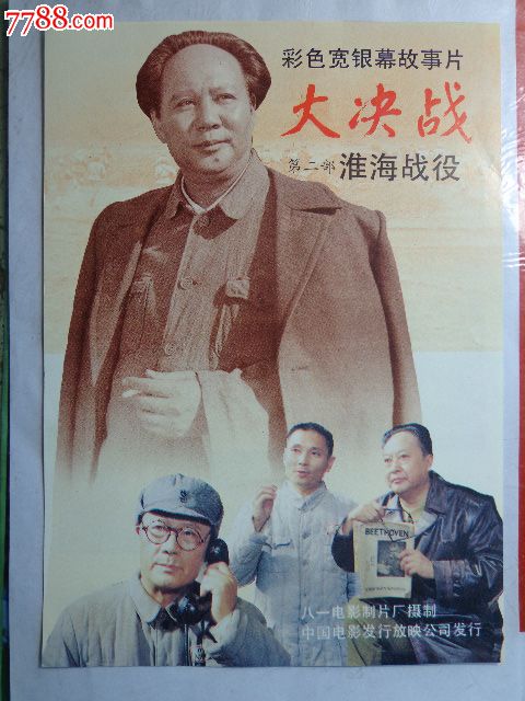 不动产证 划拨 再次交易